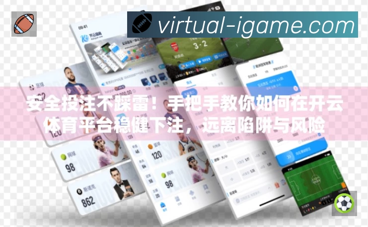 爱游戏